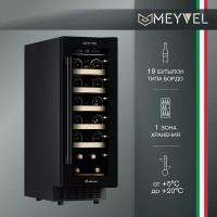 Винный холодильный шкаф Meyvel MV19-KBT1 компрессорный (встраиваемый / отдельностоящий холодильник для вина на 19 бутылок)
