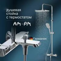 Душевая система с тропическим душем AM.PM Func F078F500 хром, смеситель для ванны с термостатом, душевой комплект, телескопическая штанга