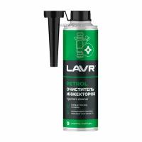 Присадка в топливо (бензин) очиститель инжекторов (на 40-60л) LAVR Petrol injectors Cleaner, 310 мл LAVR LN2109 | цена за 1 шт