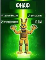 Фигурка акриловая Game Five Nights at Freddy's Игра фнаф