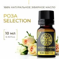 Натуральное Эфирное масло Роза Selection 10мл Golden Garden для ароматерапии, диффузора, бани и сауны