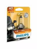 Галогенная лампа Philips Н7 Vision 1шт 12972PRB1