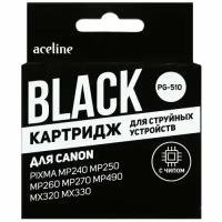 Картридж Canon PG-510XL черный Black для Canon PIXMA MP240, Canon PIXMA MP250, и тд