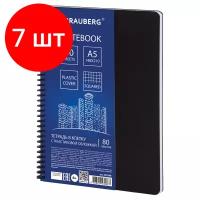 Комплект 7 шт, Тетрадь А5, 80 листов, BRAUBERG "Metropolis", спираль пластиковая, клетка, обложка пластик, черный, 403398