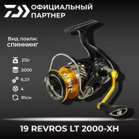 Катушка для спиннинга Daiwa 19 Revros LT 2000-XH