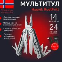 Мультитул Hasvik RustFritt