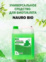 Универсальное средство для биотуалета NAURO BIO 5л