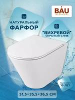 Унитаз подвесной безободковый вихревой со скрытым сливом Bau Nimb Hurricane3, сиденье дюропласт микролифт