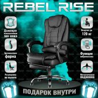 Кресло компьютерное REBEL RISE для руководителя с функцией вибромассажа для дома и офиса с подножкой из прочной эко-кожи, черное