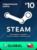 Пополнение кошелька Steam на 10 USD / Gift Card  Global (Глобальнй ключ активации) / не подходит для России и Китая