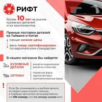 Решетка бампера Мазда 6 Mazda 6 06-08