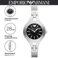 Наручные часы EMPORIO ARMANI