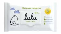 LULU Влажные салфетки гипоаллергенные детские, 72 шт