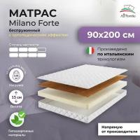 Матрас All'Perrino Milano Forte беспружиный 90х200