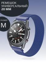 Нейлоновый ремешок для смарт часов 20 mm Универсальный тканевый моно-браслет для умных часов Amazfit, Garmin,Samsung, Xiaomi, Huawei; размер M (145 mm)