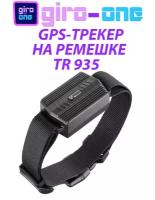 Универсальный GPS трекер TK-STAR 935