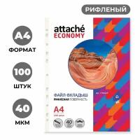 Файл-вкладыш Attache А4 40мкм с перфорацией,100 шт