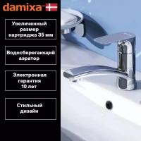 Cмеситель для раковины в ванную Damixa Venus DX7S70220000 поворотный излив 360 градусов, керамический картридж Light Flow, аэратор EcoSave, латунь