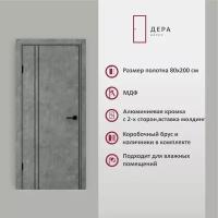 Дверь межкомнатная Дера 326, глухая, в комплекте, ПВХ, Бетон Темный, МДФ, декор молдинг черный, алюминиевая кромка с 2-х сторон, 80х200 см, 1 шт