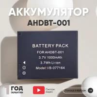 Аккумулятор (АКБ, аккумуляторная батарея) AHDBT-001 для видеокамеры GoPro HD Hero, Hero 2, 3.7В, 1000мАч, Li-Ion