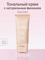 Divage Тональный крем True Color, Тон 02 Ivory