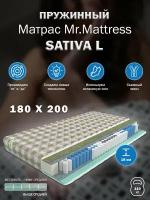 Матрас Mr. Mattress Sativa L 180x200