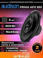 Автомобильная акустика Audison Prima APX 690