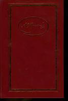 А. С. Пушкин. Собрание сочинений в трех томах. Том 1