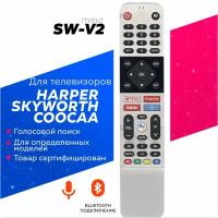 Голосовой пульт SW-V2 (65U770TS) для телевизоров Harper / Харпер / Skyworth / Скайвотч / Coocaa / Кока!