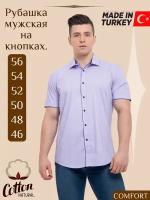 Рубашка Palmary Leading, размер XXXL, фиолетовый