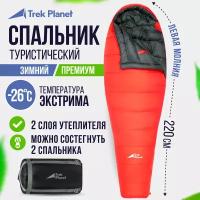 Спальный мешок TREK PLANET Norge, зиминй, левая молния, цвет: красный