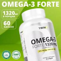 1WIN Омега-3 форте, рыбий жир 1320 мг, 60%, 60 капсул