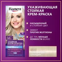 Palette Стойкая крем-краска A12 (12-2) Платиновый Блонд, 110 мл