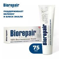 Зубная паста Biorepair Pro White, сохраняющая белизну эмали