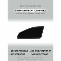 Съемная тонировка на Волга ГАЗ Сайбер Siber седан 1 поколение (2008 2009 2010) 15%