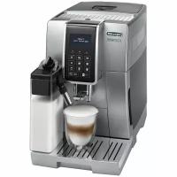 Кофемашина Delonghi ECAM 350.75. S