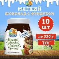 Мягкий молочный шоколад с фундуком 15%, КизК, 10 шт. по 330 г