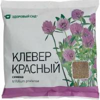 Клевер красный, 0,5 кг (п/пакет)