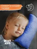 Подушка автомобильная детская для путешествий в дорогу от ROXY-KIDS цвет лазурно-синий