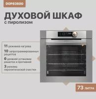 Духовой шкаф с пиролизом De Dietrich DOP8360G