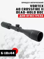 Прицел оптический VORTEX 6-18x44 AO Crossfire II