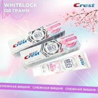 Crest Whitelock профессиональная отбеливающая зубная паста снежная вишня 120гр