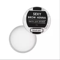 Паста для бровей BROW HENNA Innovator Cosmetics, белый цвет, 15г