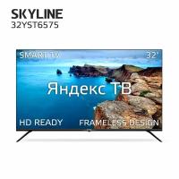 Телевизор SKYLINE 32YST6575, SMART (Яндекс ТВ), черный