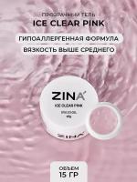 Гель однофазный Zina Ice Clear Pink - 15 грамм, UV-LED гели