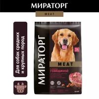 Полнорационный сухой корм MEAT с сочной говядиной для взрослых собак средних и крупных пород 2,1 кг