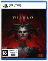 Игра Diablo IV (PlayStation 5, Русская версия)