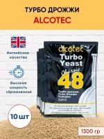 Спиртовые турбо дрожжи Alcotec 48, 10 штук