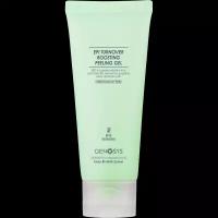 Genosys EPI TURNOVER BOOSTING PEELING GEL Энзимный пилинг-гель, 100 мл