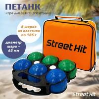 Набор для игры Street Hit Петанк, 6 шаров из пластика, синий+зеленый